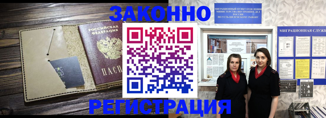 временная регистрация госуслуги в Петрозаводске
