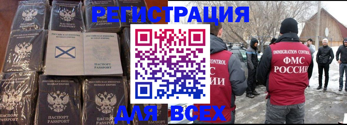 временная регистрация гарантия в Петрозаводске
