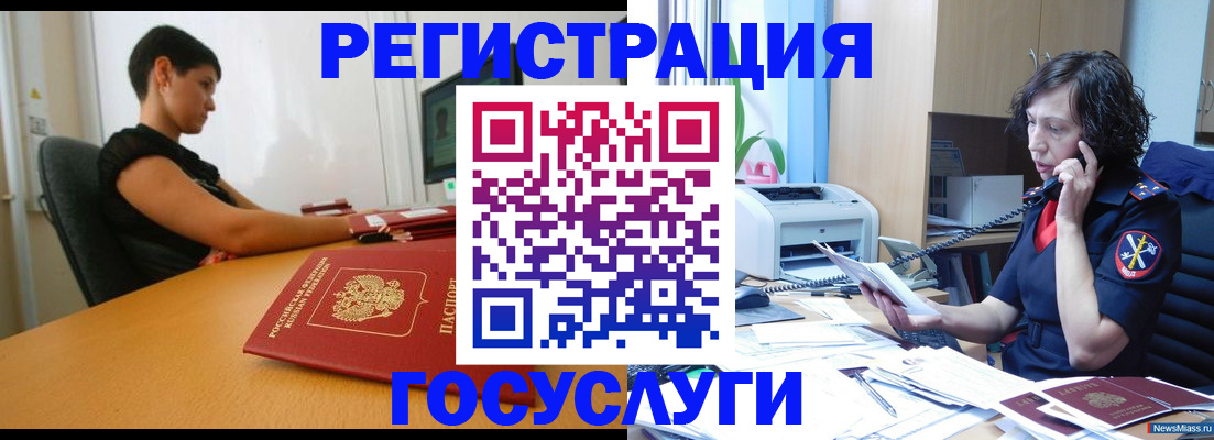 прописка законно в Петрозаводске
